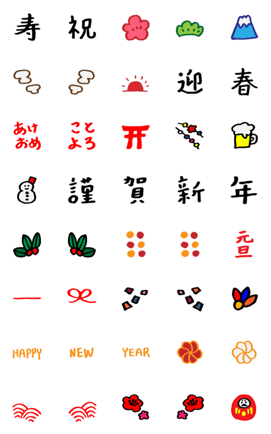 [LINE絵文字]お正月和風絵文字の画像一覧