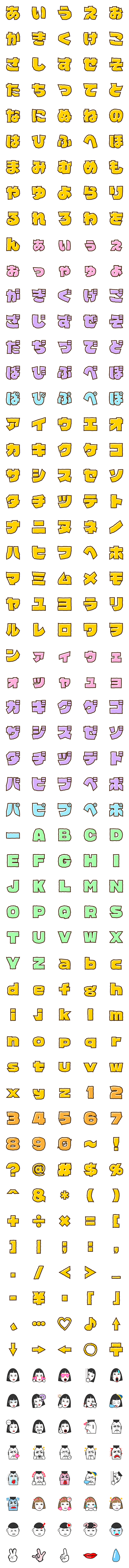 [LINE絵文字]角っと手書きの画像一覧