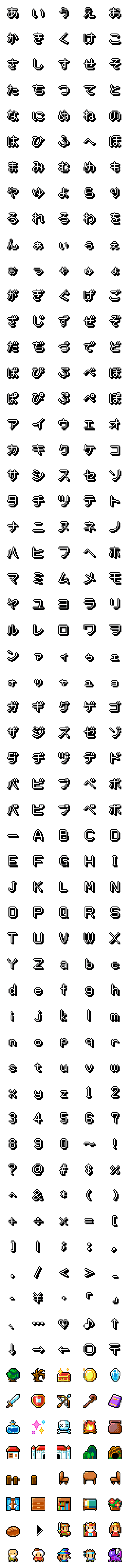 [LINE絵文字]ゲーム風のドット絵文字＋デコ文字セットの画像一覧