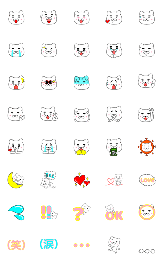 [LINE絵文字]毎日使える眉毛ねこ絵文字の画像一覧