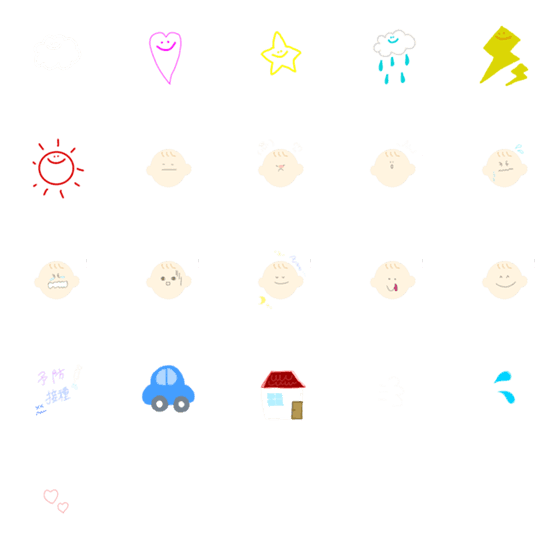 [LINE絵文字]ママ用 ベビーの画像一覧