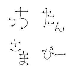 [LINE絵文字] 呼び名素材 モノクロの画像