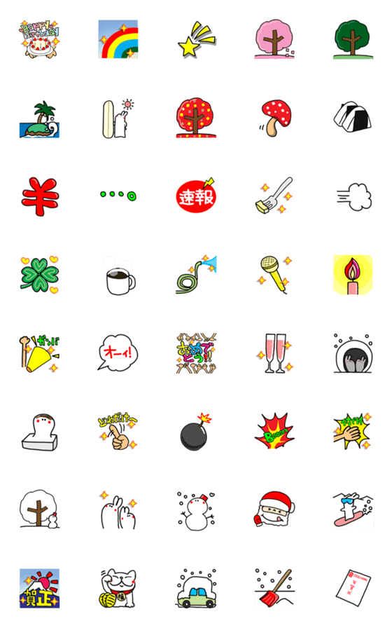 [LINE絵文字]定番リアクション。2の画像一覧
