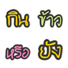 [LINE絵文字] letter cute iimojiiの画像