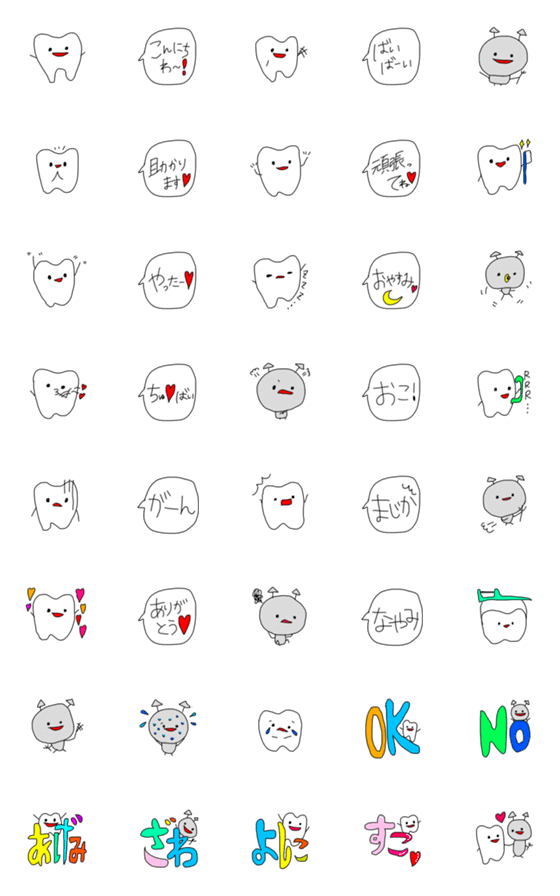 [LINE絵文字]歯とバイキンくんの画像一覧