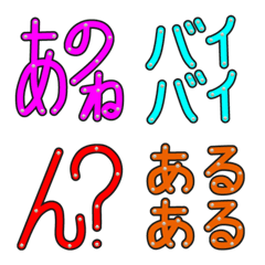 [LINE絵文字] か・ん・た・ん・し 2 絵文字の画像