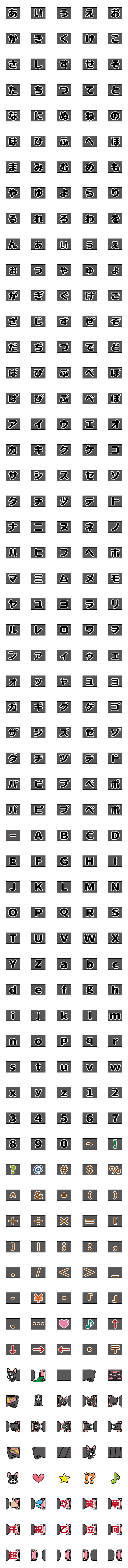 [LINE絵文字]つなげてフレンチブルドッグの画像一覧