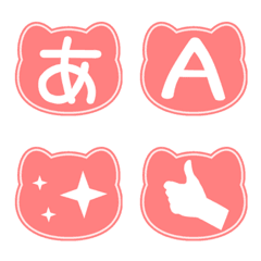 [LINE絵文字] ネコ枠絵文字(ピンク)の画像