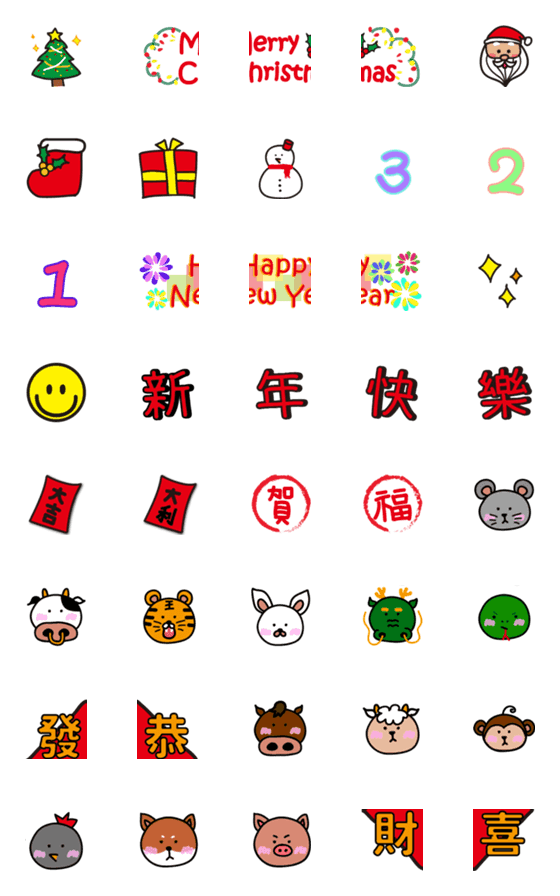 [LINE絵文字]Merry Christmas ＆ Happy new year Emojiの画像一覧