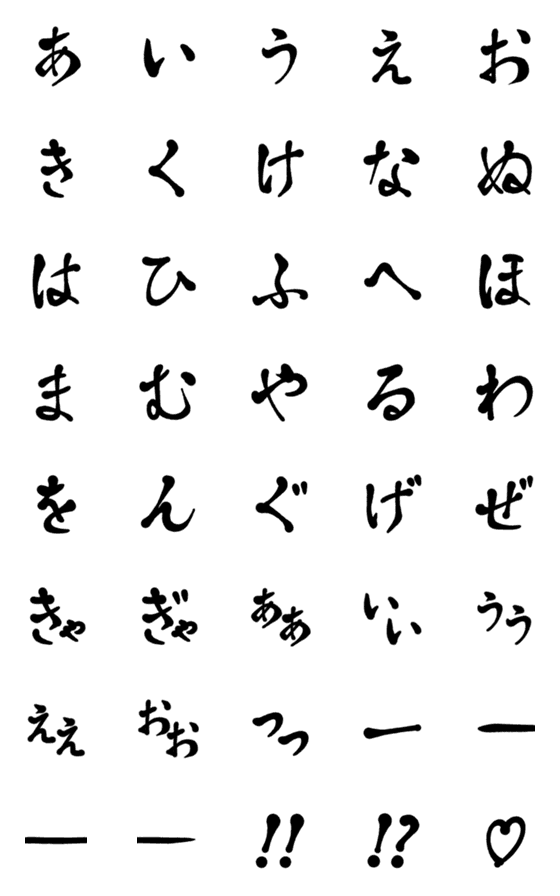 [LINE絵文字]叫びたい人のための絵文字の画像一覧