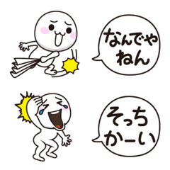 [LINE絵文字] 割りとマジでよく使うツッコミ吹き出しの画像