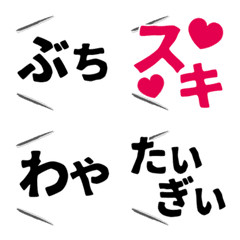 [LINE絵文字] めっちゃ使える！ひとこと広島弁の画像