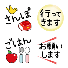 [LINE絵文字] ママのための使える絵文字の画像