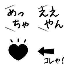 [LINE絵文字] めっちゃ使える！ひとこと関西弁の画像