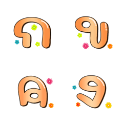 [LINE絵文字] Emoji Thai Word 1の画像