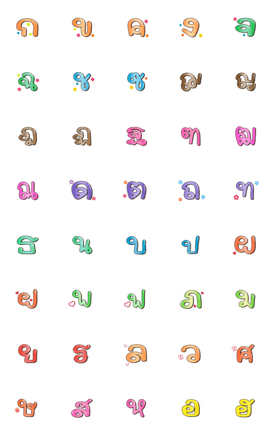 [LINE絵文字]Emoji Thai Word 1の画像一覧