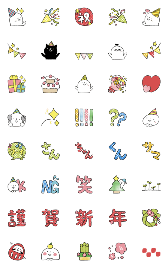 [LINE絵文字]使える＊お祝い絵文字の画像一覧