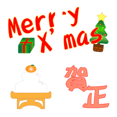 [LINE絵文字] Xmas＆NewYear0の画像