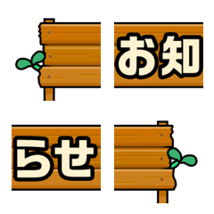 [LINE絵文字] つながる♪便利な連絡絵文字 1の画像