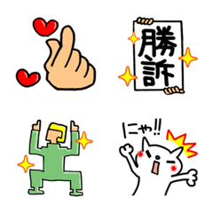 [LINE絵文字] 定番リアクション。3の画像