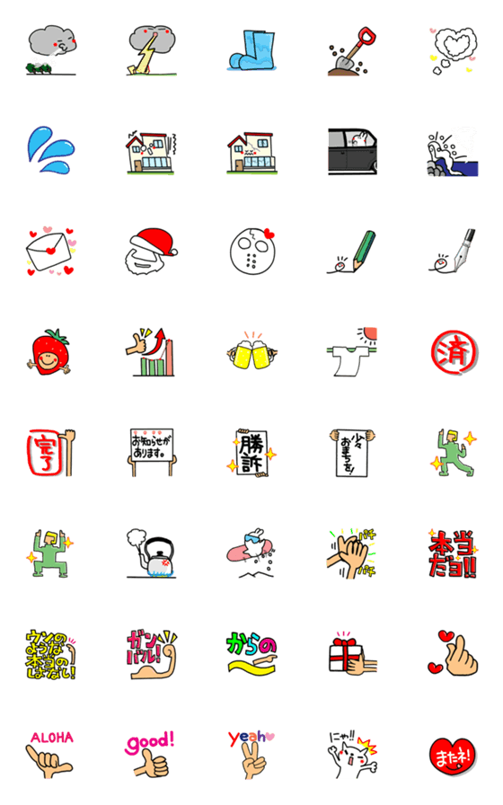 [LINE絵文字]定番リアクション。3の画像一覧