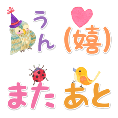 [LINE絵文字] 絵本のような毎日 タメグチ絵文字の画像