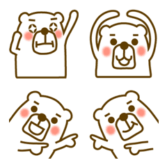 [LINE絵文字] クマまろ 絵文字の画像