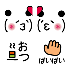 [LINE絵文字] パンダかおえもじの画像