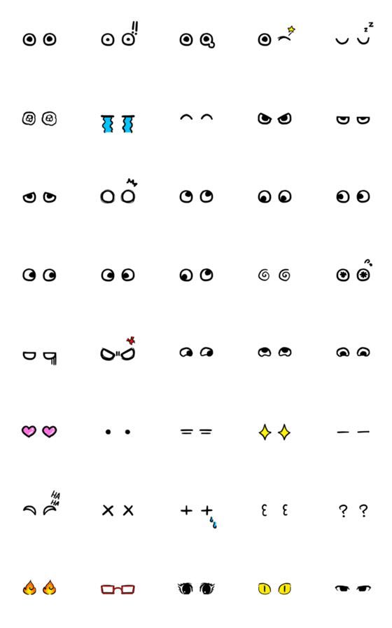 [LINE絵文字]Circle Eyeの画像一覧