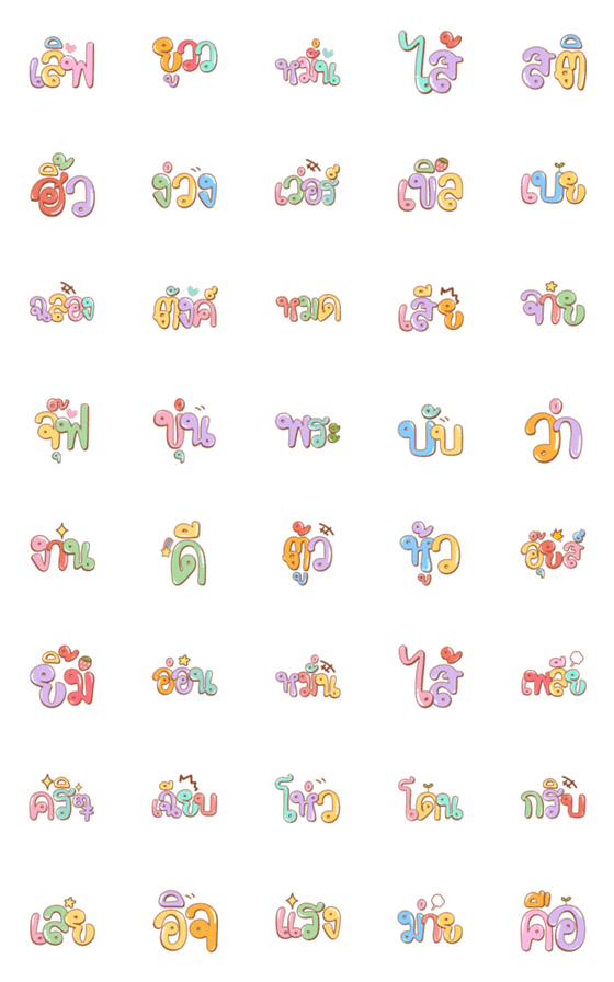 [LINE絵文字]Emoji Big Font V.9の画像一覧