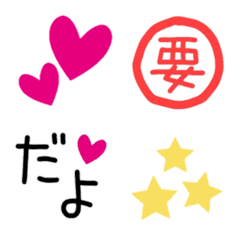 色んなえもじの絵文字メイン画像