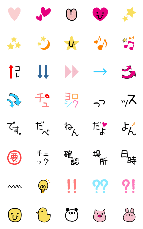 [LINE絵文字]色んなえもじの画像一覧