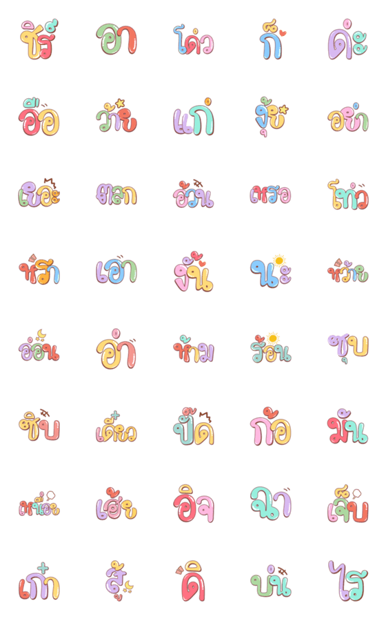 [LINE絵文字]Emoji Big Font V.8の画像一覧