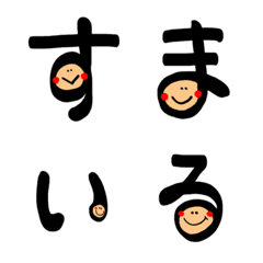 [LINE絵文字] 笑顔リアクション。の画像