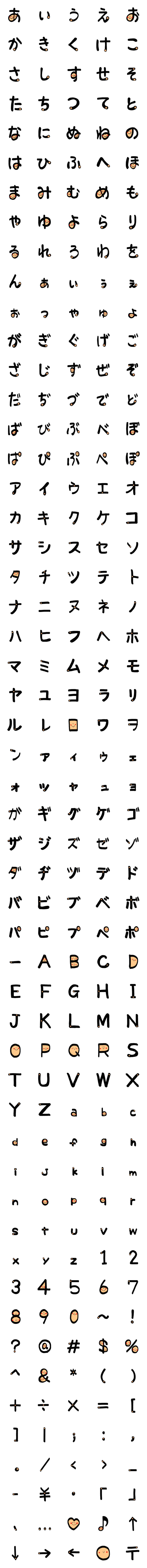 [LINE絵文字]笑顔リアクション。の画像一覧