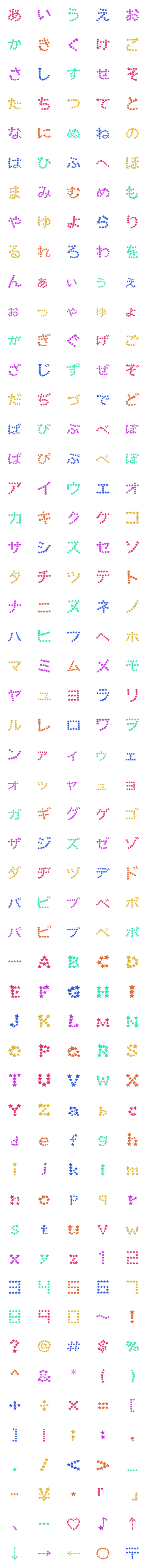 [LINE絵文字]キラキラ星み〜つけたの画像一覧