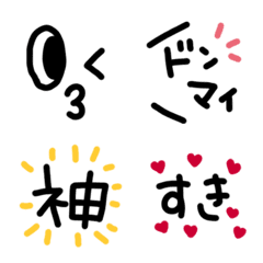 Line絵文字 ゆるっと 手書き文字 よく使う言葉編 40種類 1円