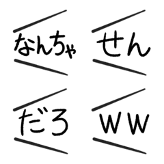 [LINE絵文字] 愛媛の方言なんよ！の画像