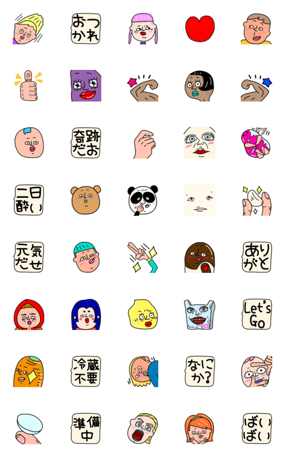 [LINE絵文字]メレディスとシュールな仲間達の絵文字の画像一覧