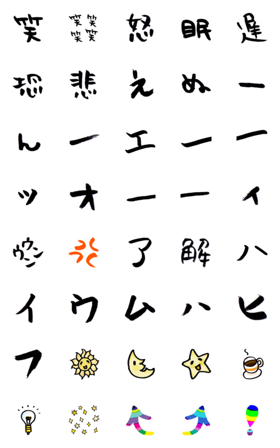 [LINE絵文字]ふっとんだ40個の画像一覧