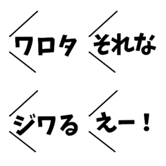 [LINE絵文字] シンプルブラックつなげて使える絵文字2の画像