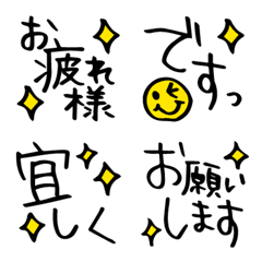 [LINE絵文字] 日常＆敬語 絵文字2の画像