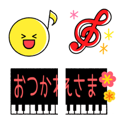 [LINE絵文字] アトリエHJ-カラフルで使える音楽の絵文字の画像