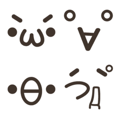 [LINE絵文字] Long Combination Emoji No.1の画像