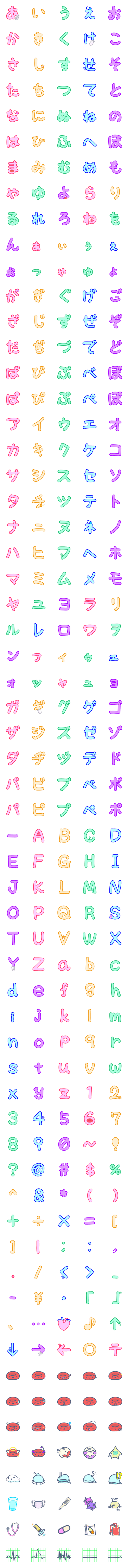 [LINE絵文字]血液成分たち・医療関係の絵文字とデコ文字の画像一覧