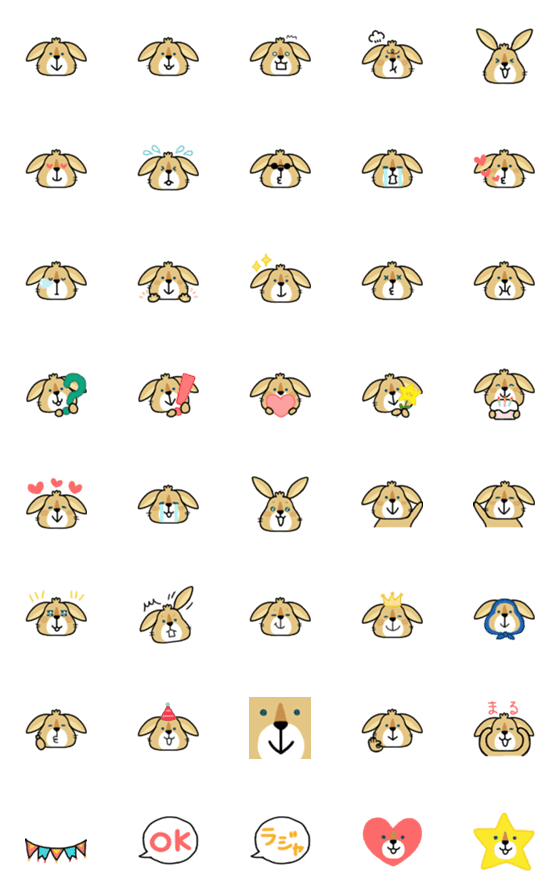 Line絵文字 たれみみうさぎのきなこの絵文字 40種類 1円 Line絵文字 たれみみうさぎのきなこの絵文字 40種類 1円