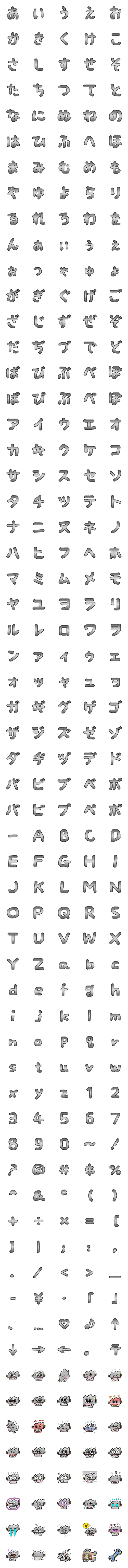 [LINE絵文字]AY／メタル文字の画像一覧