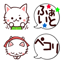 [LINE絵文字] 気持ちが伝わる♪絵文字スタンプの画像