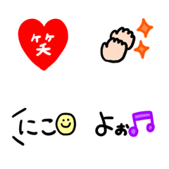 [LINE絵文字] シンプルかわいい文字の画像