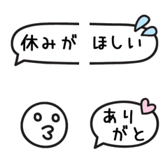 [LINE絵文字] いろいろ欲しい！－つなげる絵文字－の画像